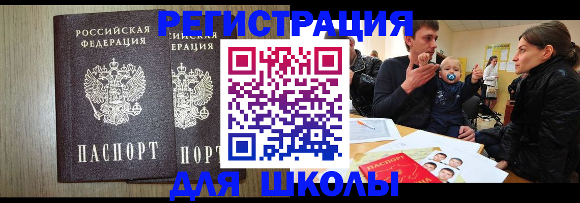 форма 3 в Стародубе